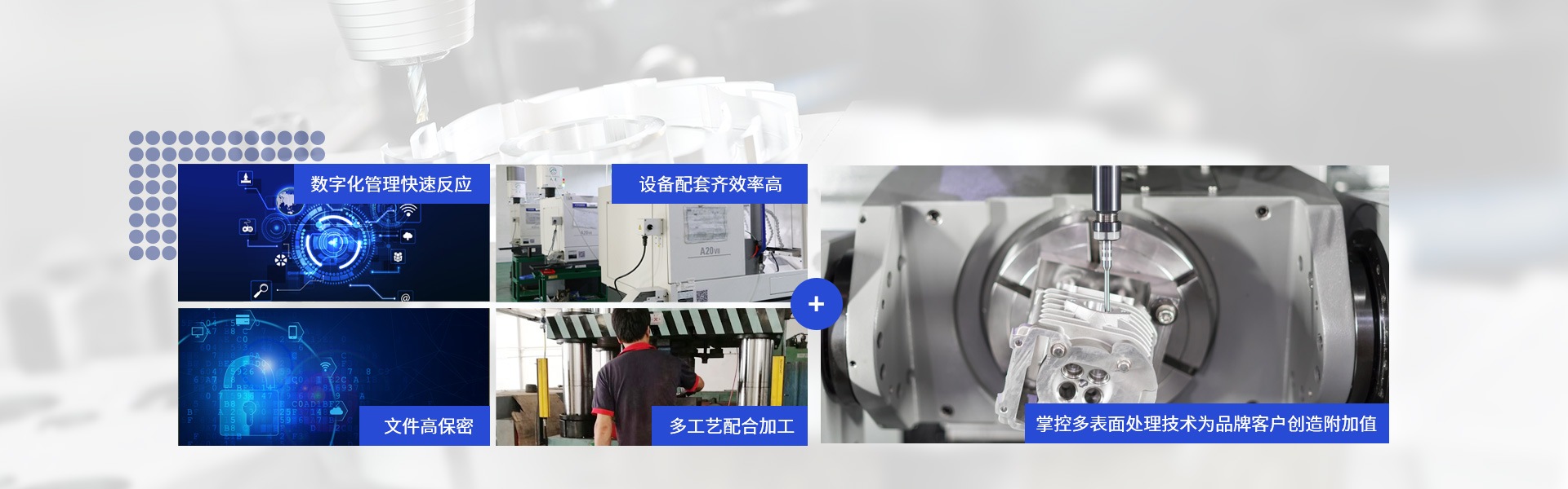 维多利亚老品牌vic119铝合金cnc加工-客户的每次感动是我们前进的源动力