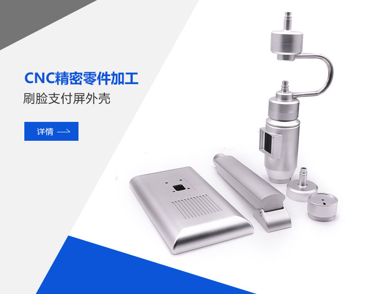 深圳维多利亚老品牌vic119-挤型铝合金cnc加工厂家