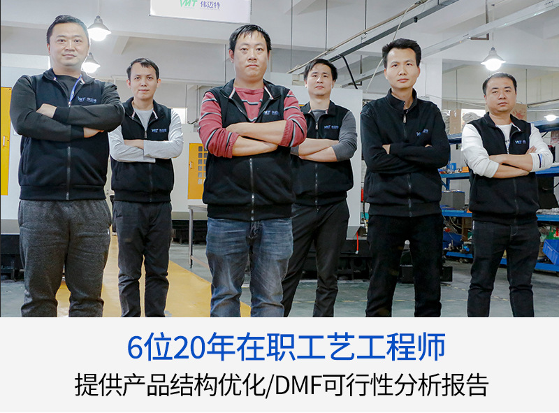 铝合金数据线接头外壳加工