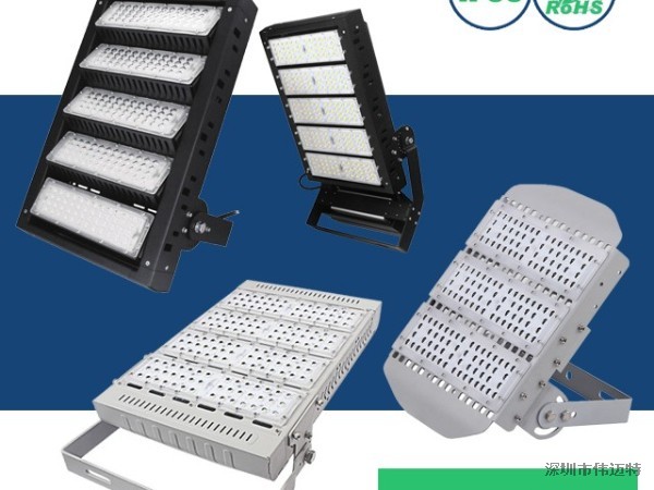 泛光灯定制cnc加工