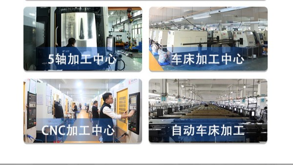 精密零件cnc加工的特点有哪些-深圳维多利亚老品牌vic119