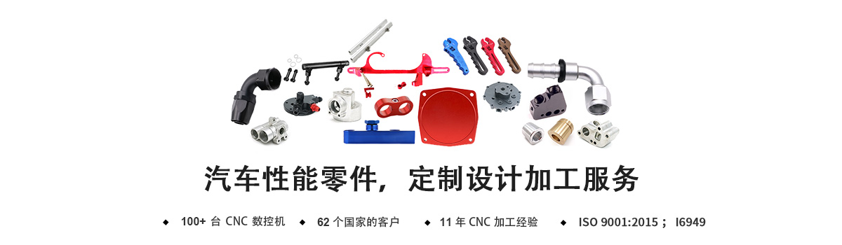 深圳维多利亚老品牌vic119-汽车精密零件加工