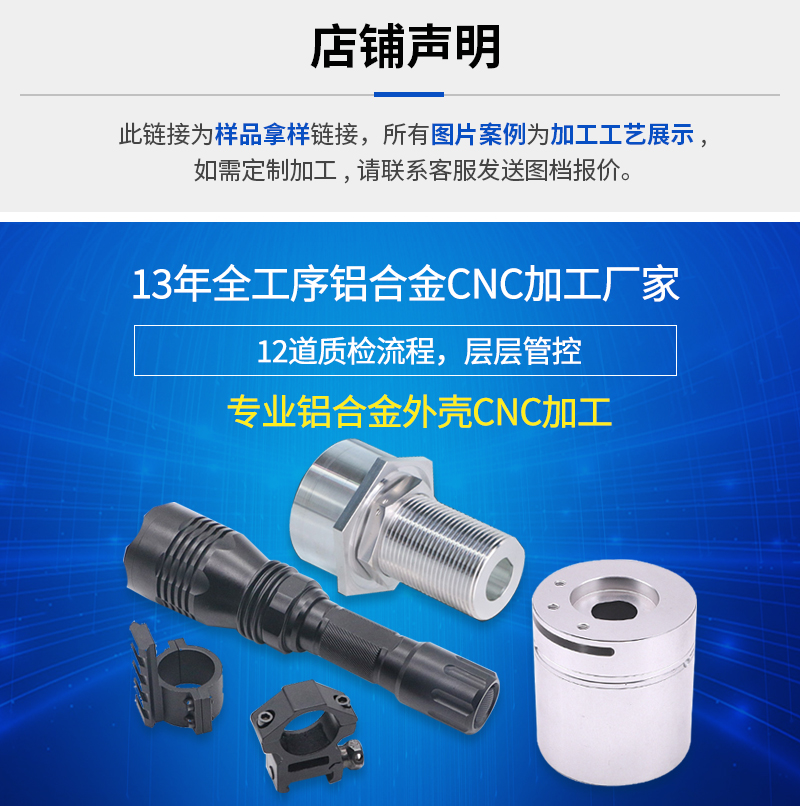 数控车床加工2_01