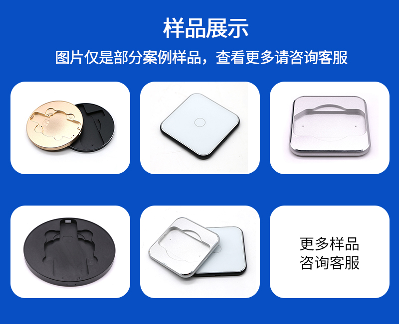 无线充外壳_07