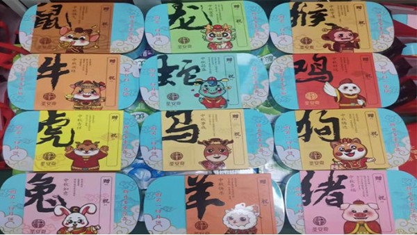 2021深圳维多利亚老品牌vic119祝您中秋佳节 ,阖家欢乐，心想事成