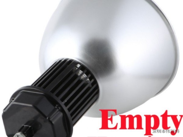 工矿灯定制加工