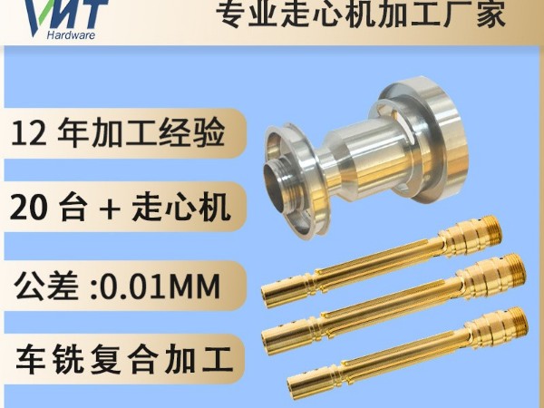 不锈钢车床加工