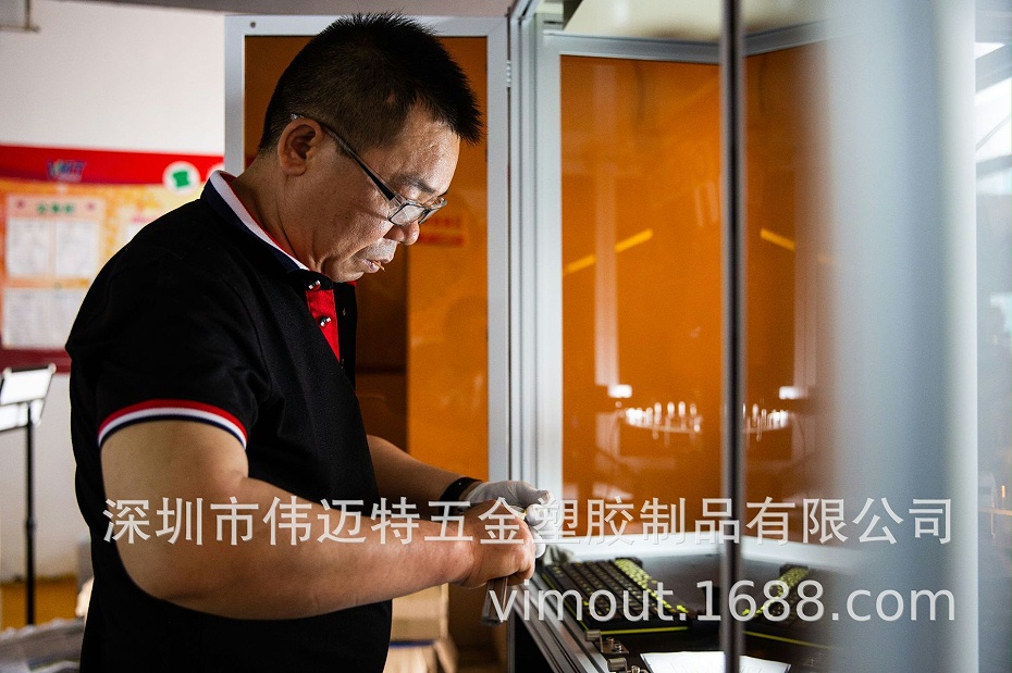 铝合金手机边框加工_05