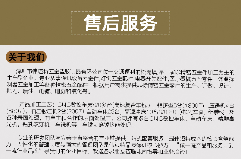 铝合金手机边框加工_13