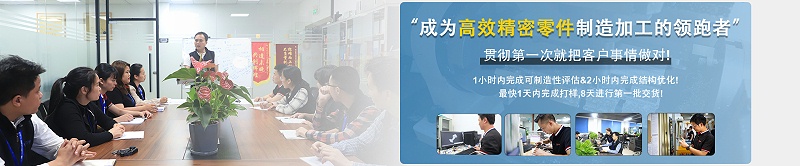 维多利亚老品牌vic11912年铝合金cnc加工厂家-加工指南 (2)