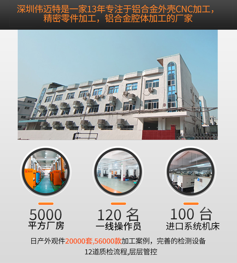 cnc数控车床加工厂