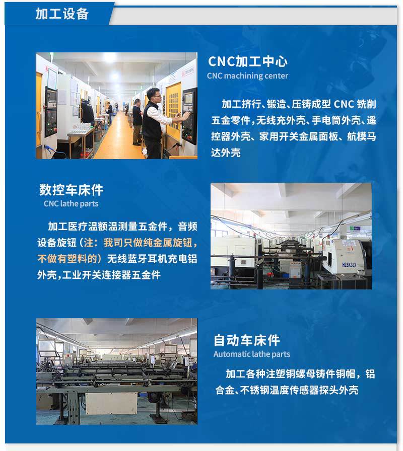 不锈钢自动车床加工件