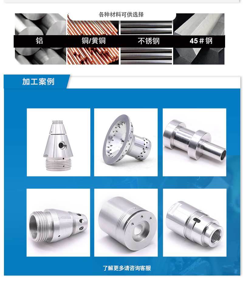 不锈钢自动车床加工件