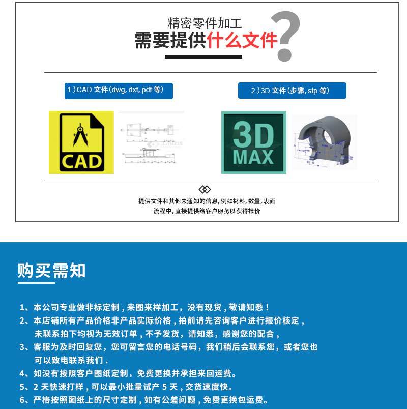 不锈钢自动车床加工件