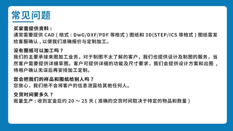 不锈钢自动车床加工件