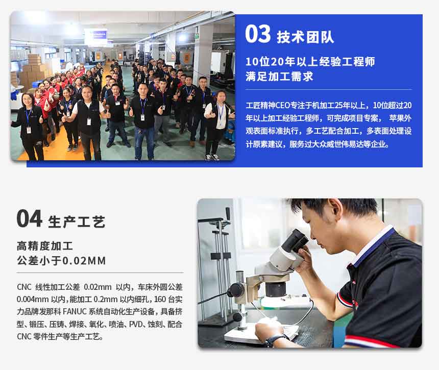 电子产品铝合金外壳加工