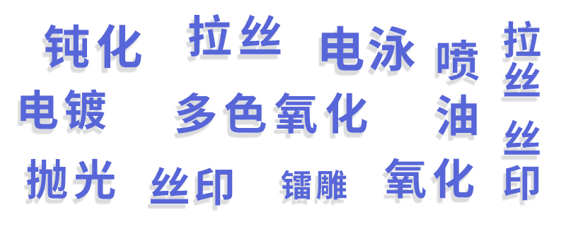 山地自行车把立cnc加工