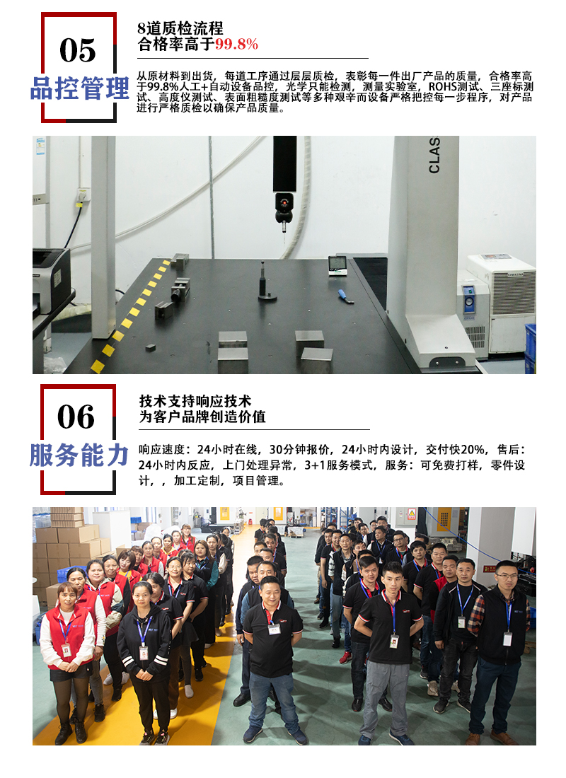 电子烟五金配件cnc加工