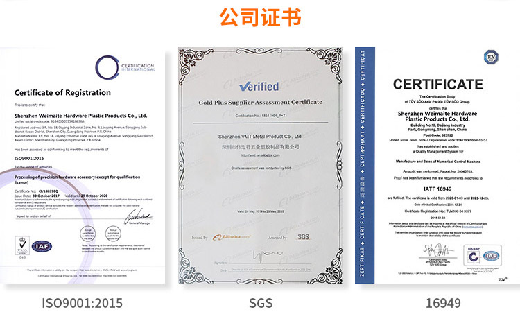 金属手机支架加工