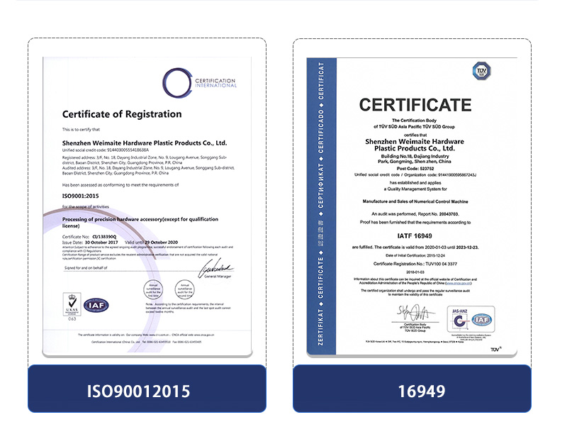 自动车床加工埋铸件加工