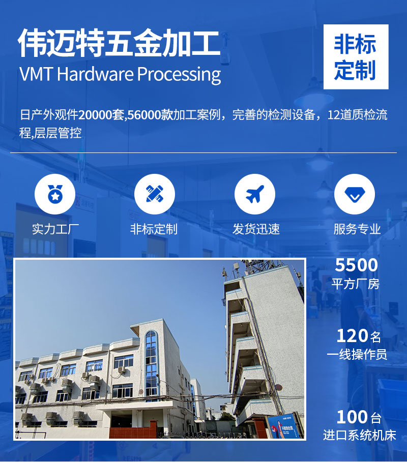 东莞机加工厂家_04