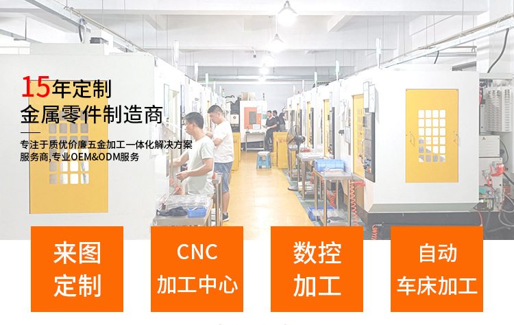 万向节金属转向器