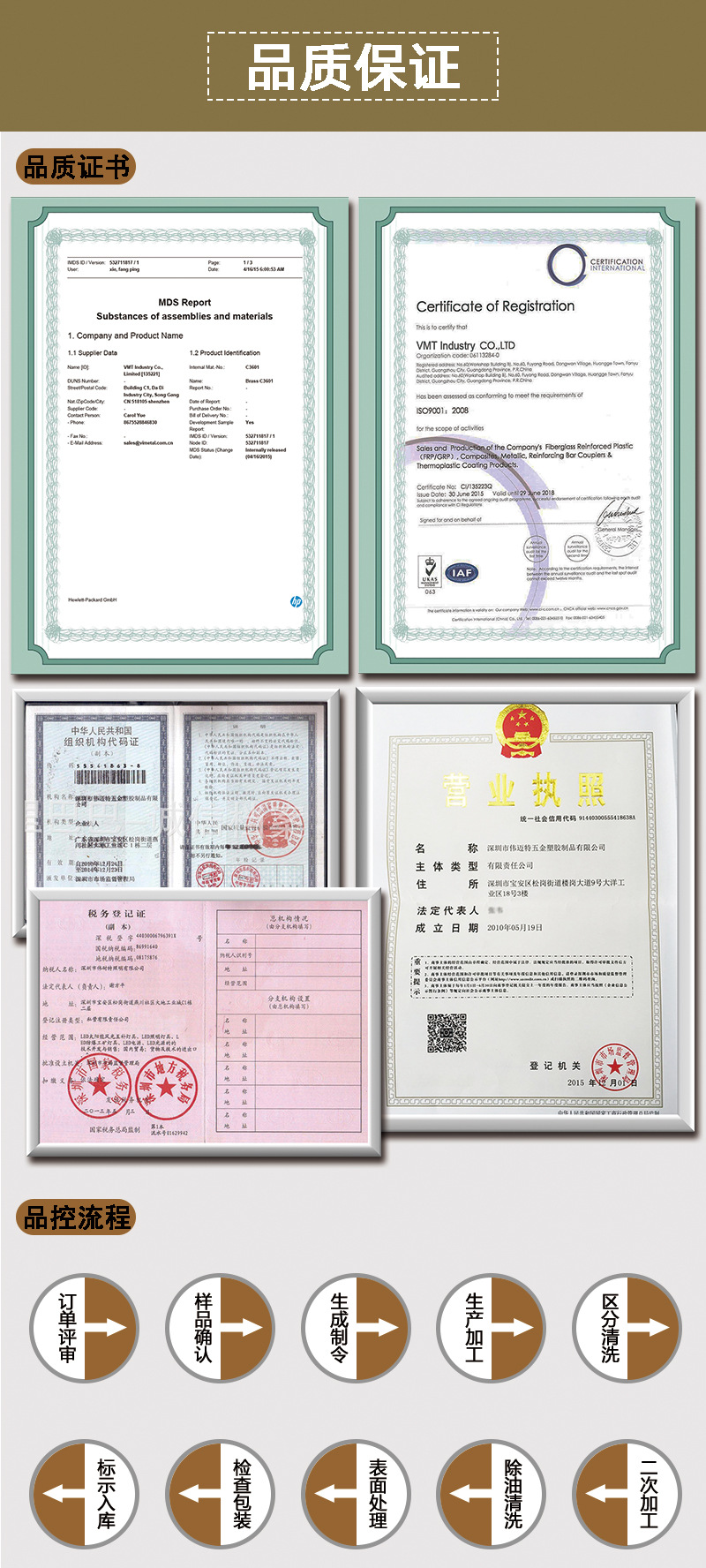 自行车锁支架_11