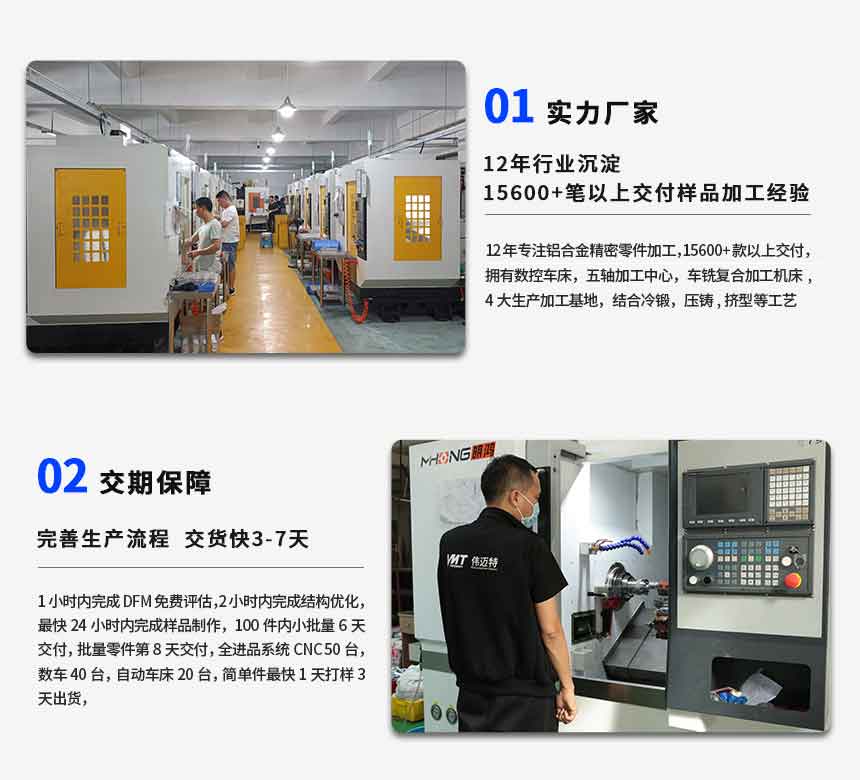 维多利亚老品牌vic119铝外壳cnc加工流程
