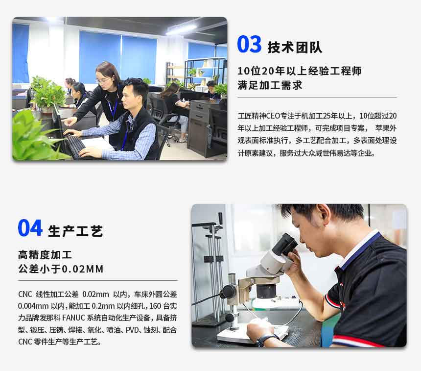 深圳铝外壳cnc加工