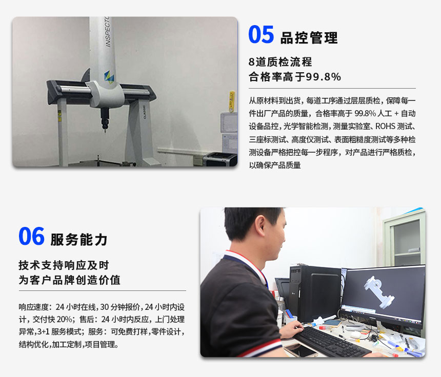 深圳铝外壳cnc加工-检测设备