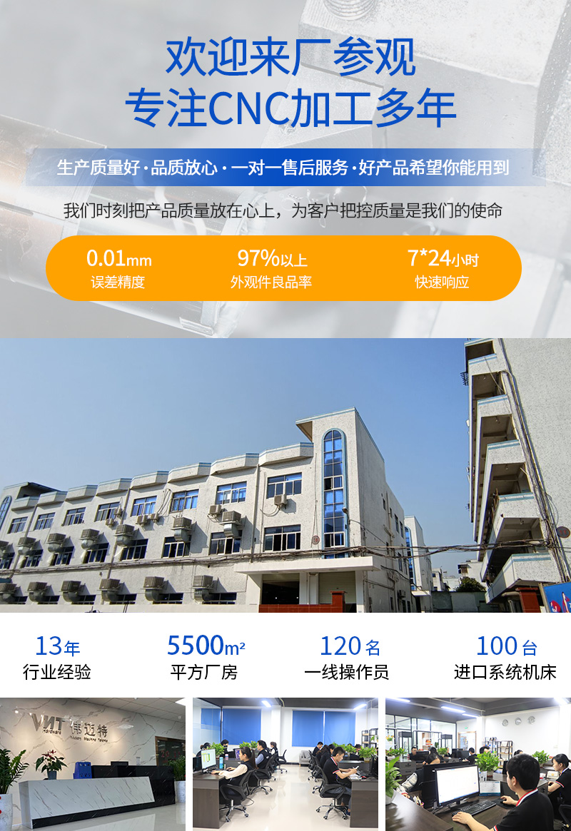 数控加工中心cnc加工