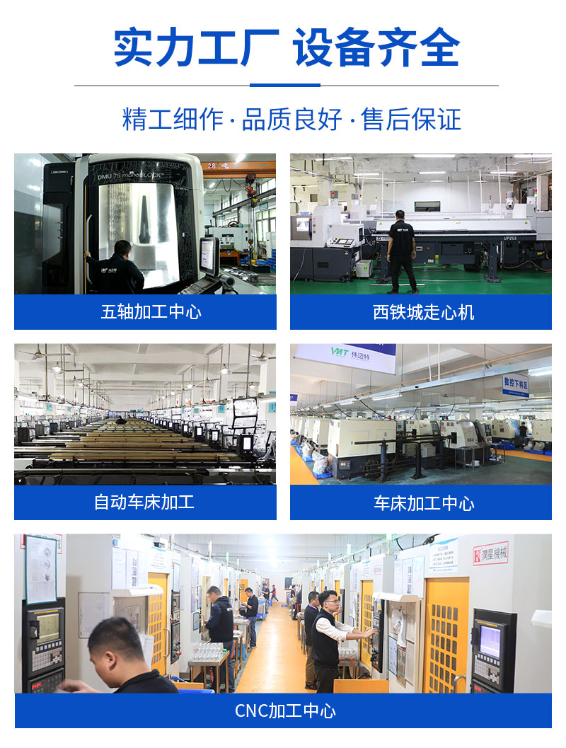 机械加工cnc加工