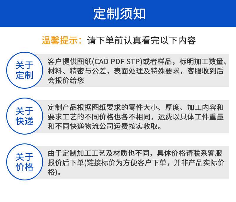 机械加工cnc加工