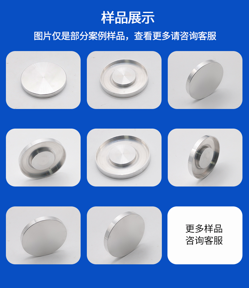 铝合金定子转子加工_07