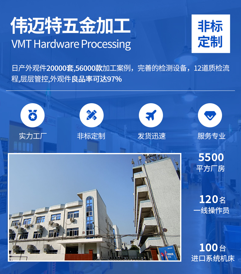 音响配件加工_04