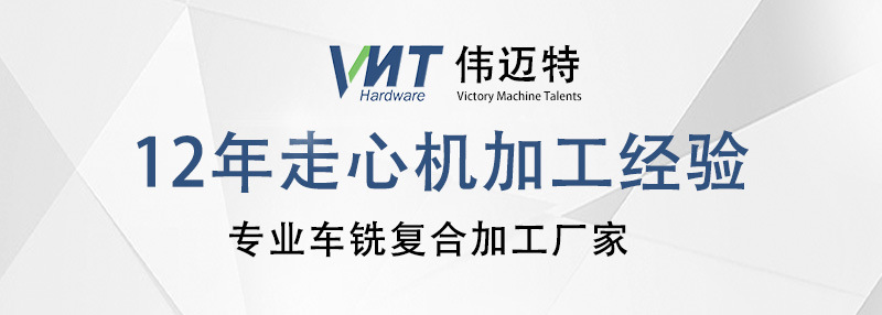 不锈钢零件数控cnc加工