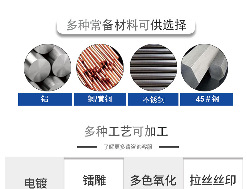 不锈钢零件数控cnc加工