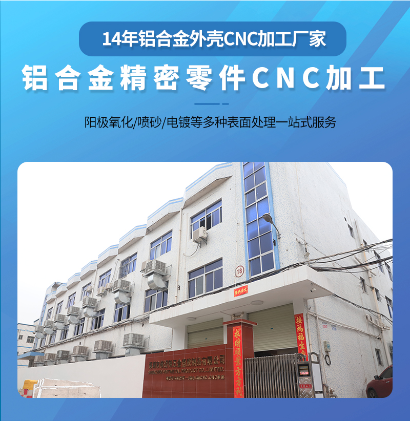 cnc机加工厂家电脑锣加工