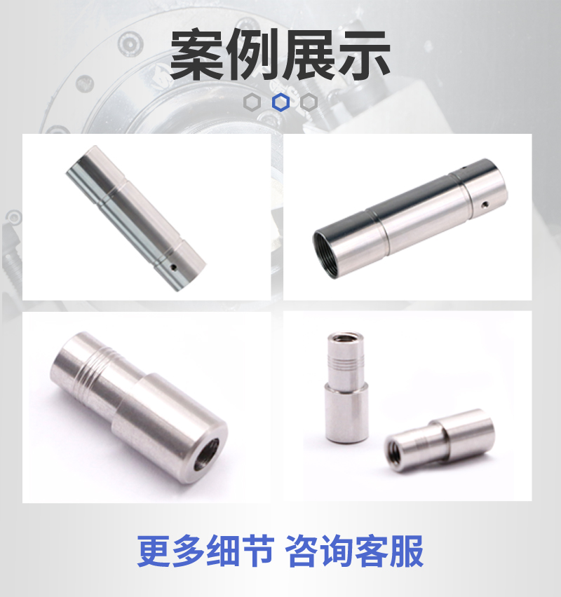 同轴准直器零配件cnc加工