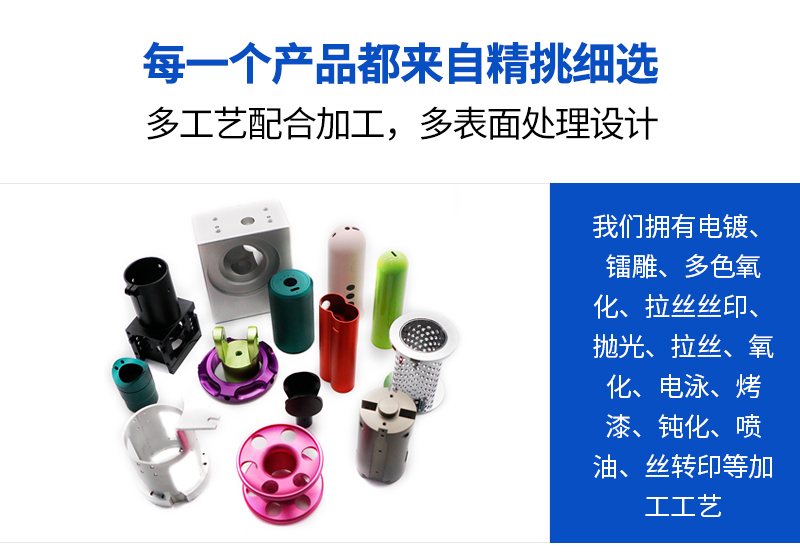 手机边框加工_06