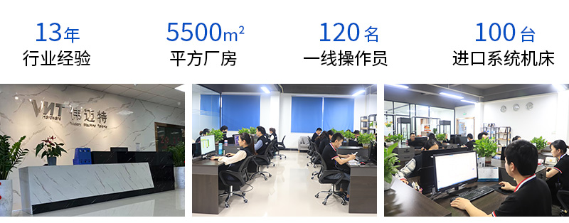 铝合金键盘加工_04