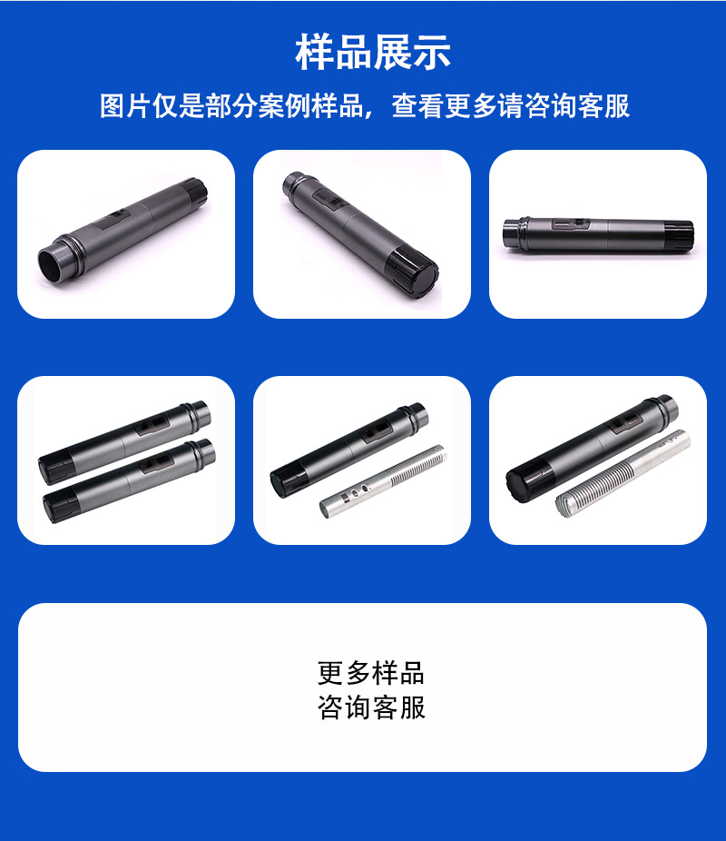 话筒外壳_08