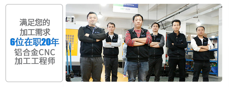 三维打印机零件cnc加工