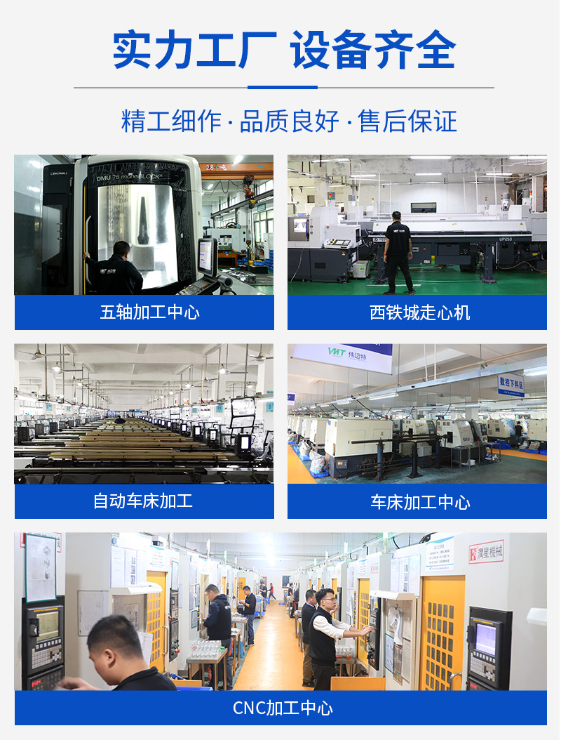 精密小五金铜件加