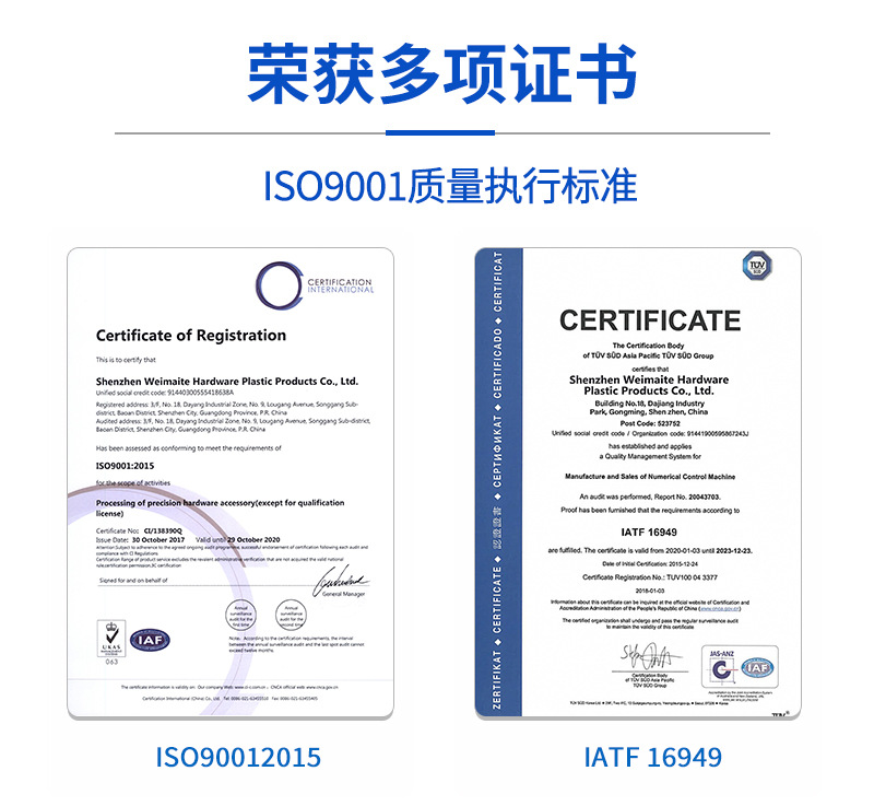 精密小五金铜件加