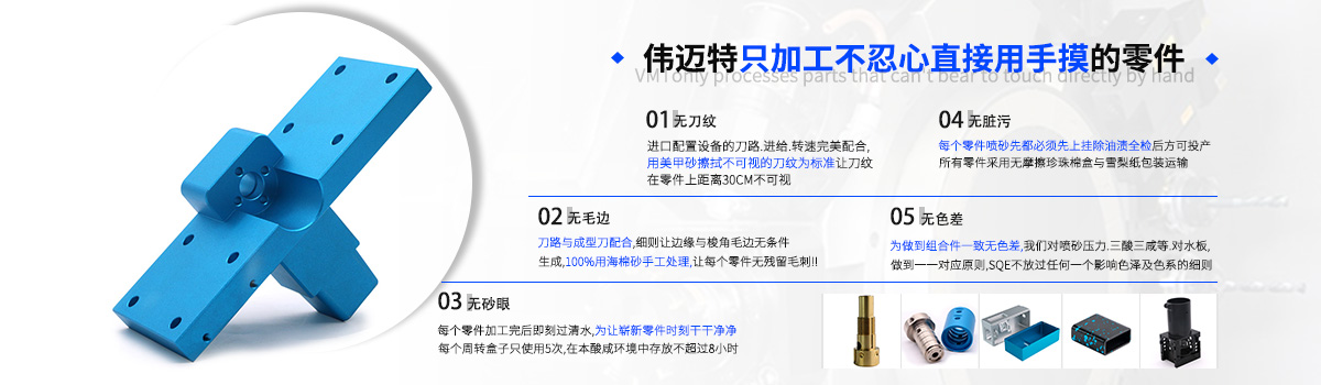 塑料cnc加工-维多利亚老品牌vic119