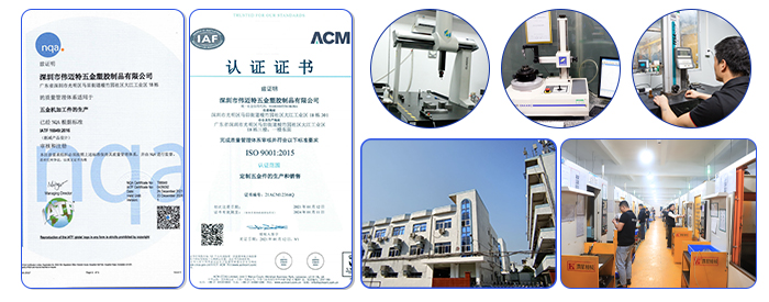 测量系统配件cnc加工