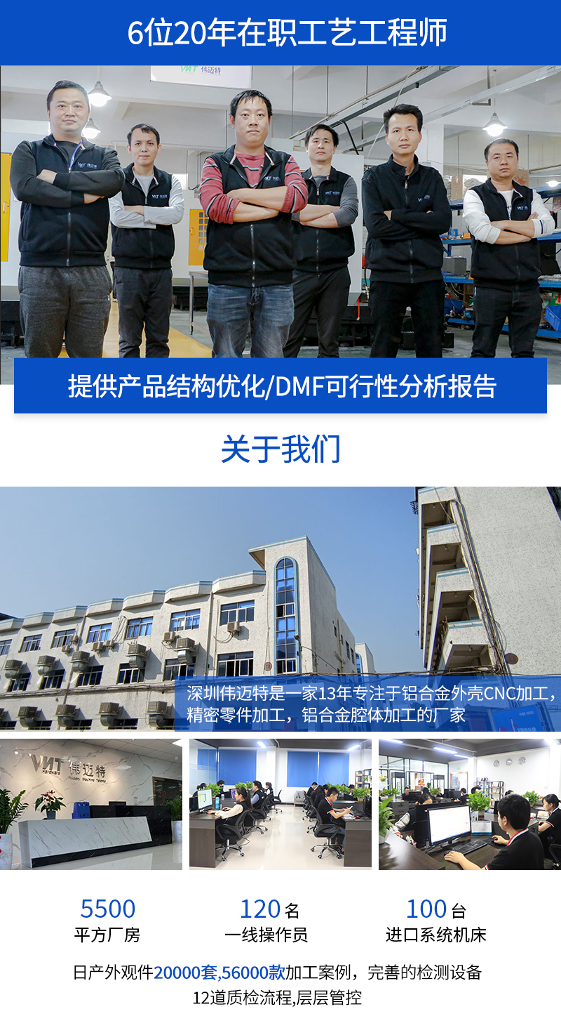 锂电池铝外壳_02