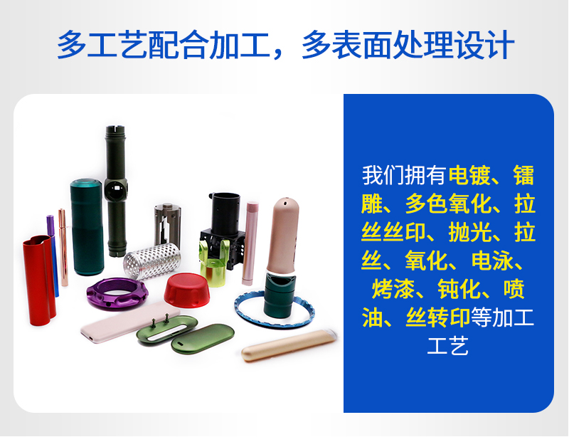 锂电池铝外壳_06