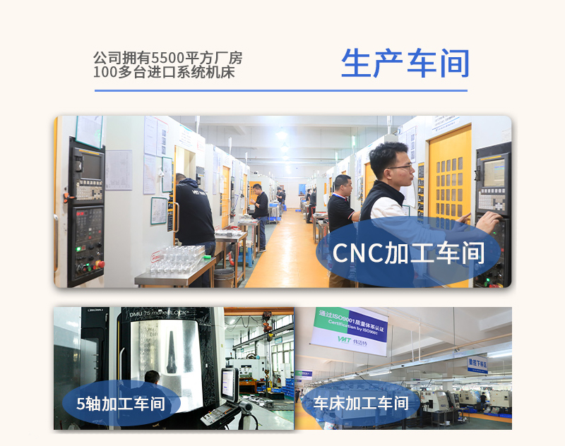 精密cnc加工检具